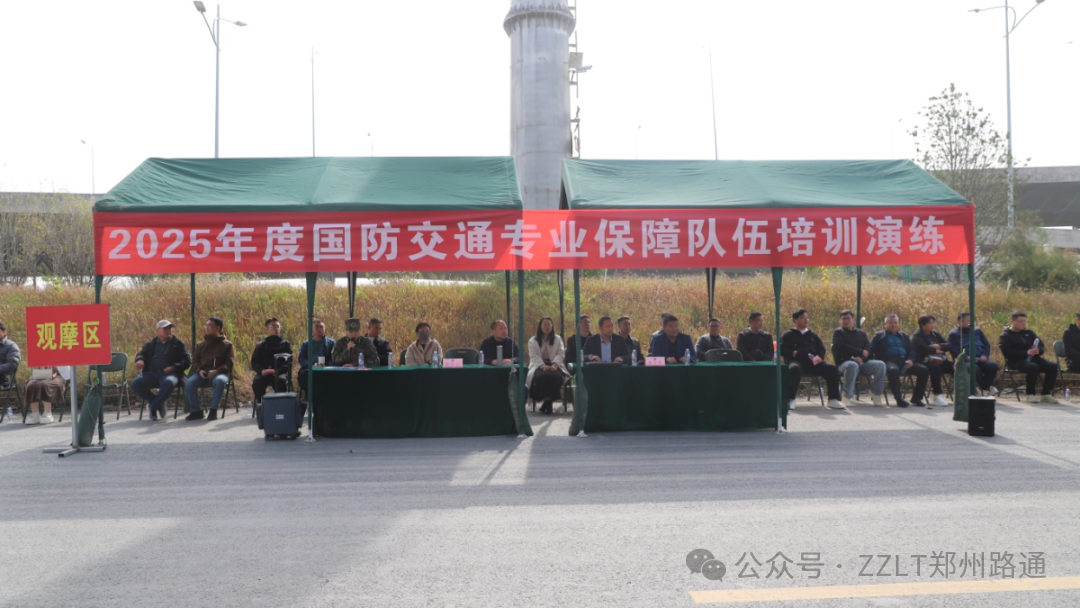 2025年度GF交通專業(yè)保障隊伍培訓(xùn)演練在我公司成功舉辦