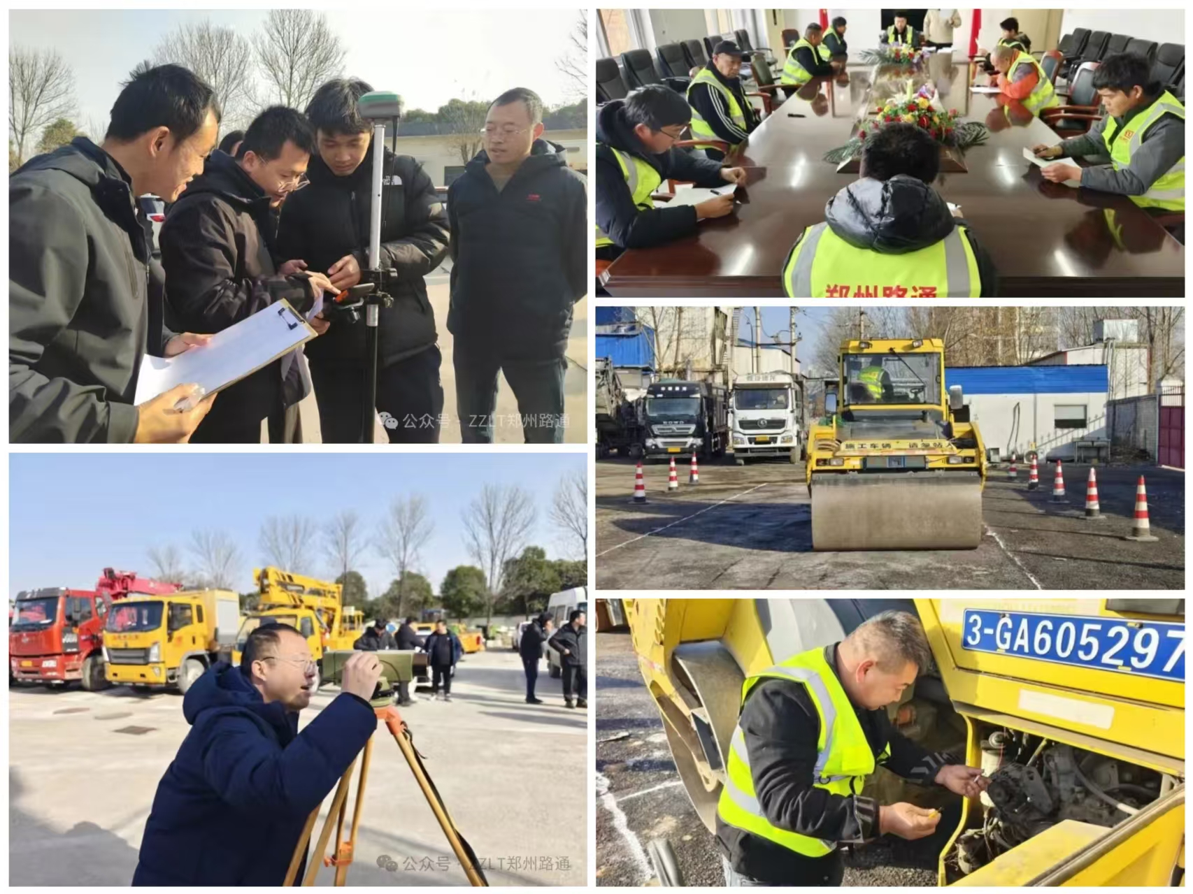 工程分公司承辦第三屆“路通杯”職業(yè)技能競賽工程測量項目紀實